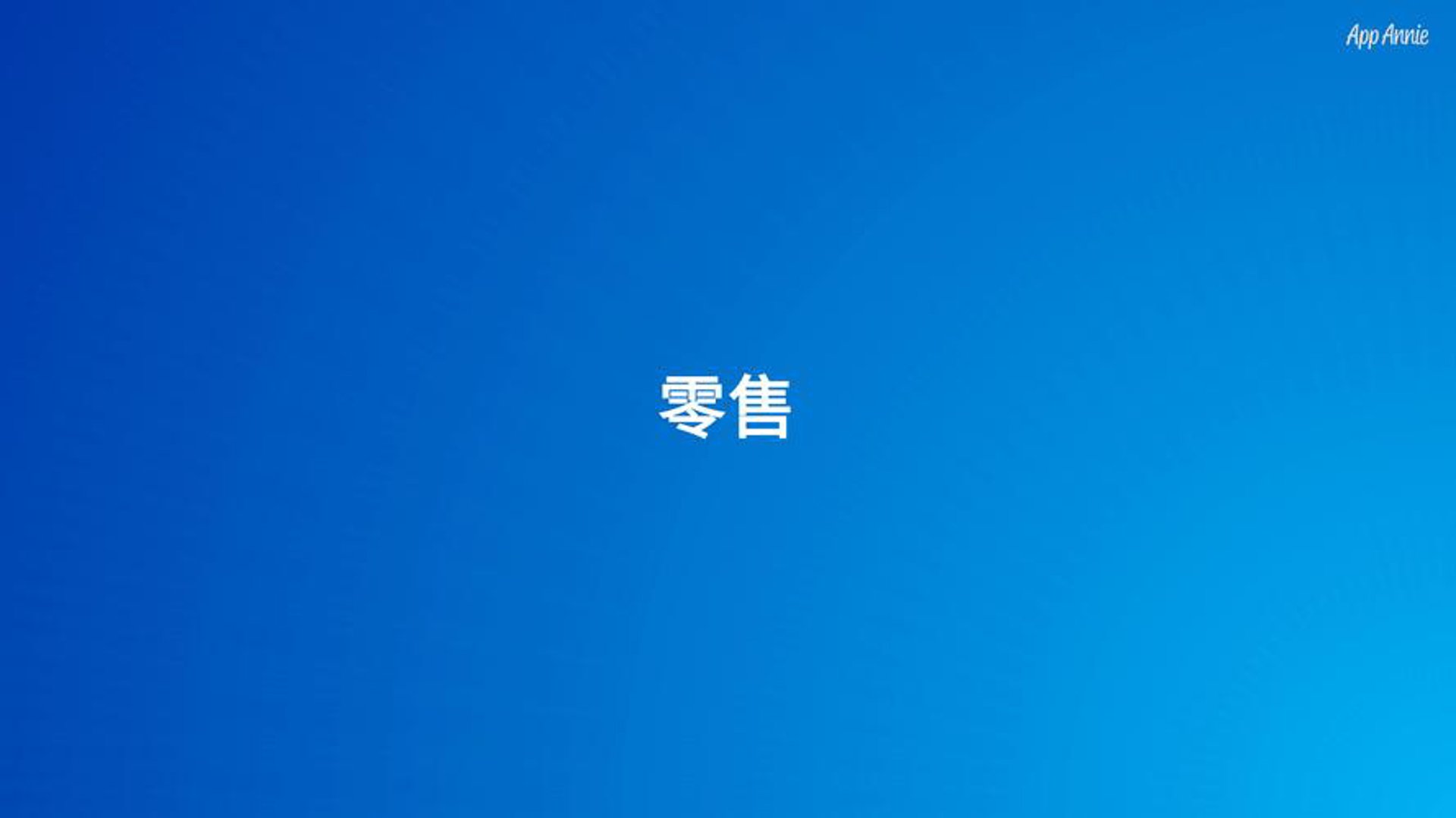 西子孚信电梯