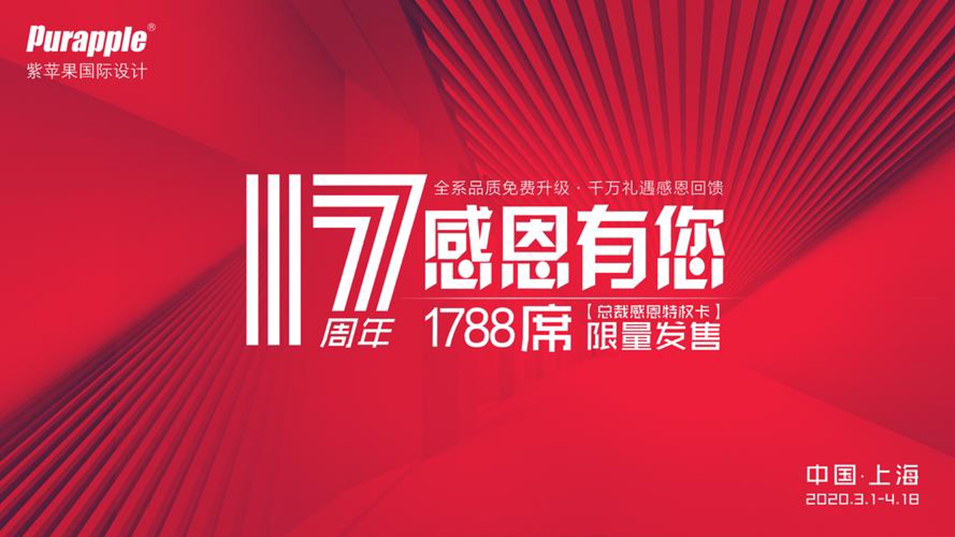 西子孚信电梯
